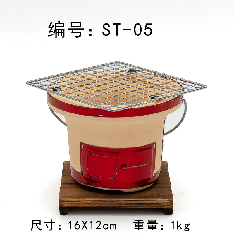 Large Rectangle Charcoal Grill - Japanese Camping Cooking recension och pris