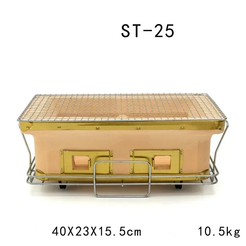 Large Rectangle Charcoal Grill - Japanese Camping Cooking recension och pris