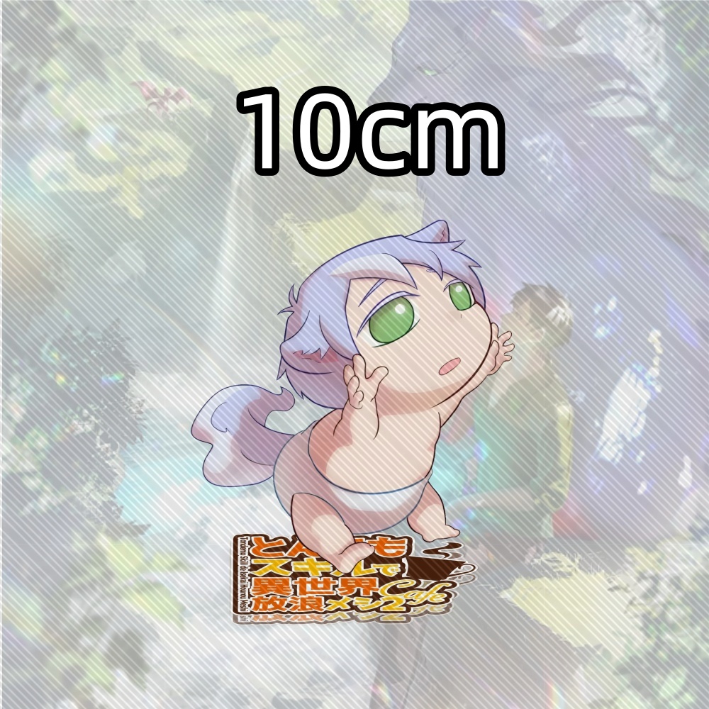 15CM NEW Anime Campfire Cookin - Campfire Cooking In Another World With My Absurd Skill recension och pris