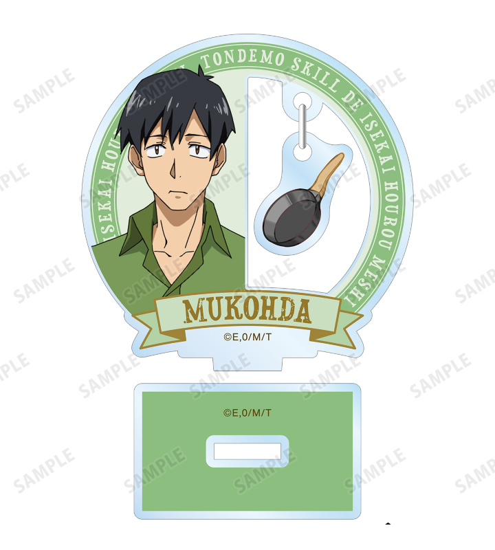 10cm Anime Acrylic Stand Model - Campfire Cooking In Another World With My Absurd Skill recension och pris